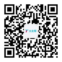 太友帮官方公众号_【非荣成】广东SEO、网站优化、推广和运营公司